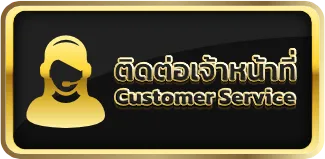 สล็อต 789 เว็บสล็อต น็อต กอง สลากภัต ติดต่อเจ้าหน้าที่