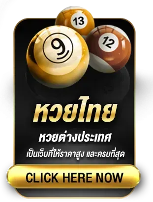 สล็อต 789 เว็บสล็อต น็อต กอง สลากภัต หวยไทย