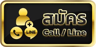 สล็อต 789 เว็บสล็อต น็อต กอง สลากภัต สมัคร